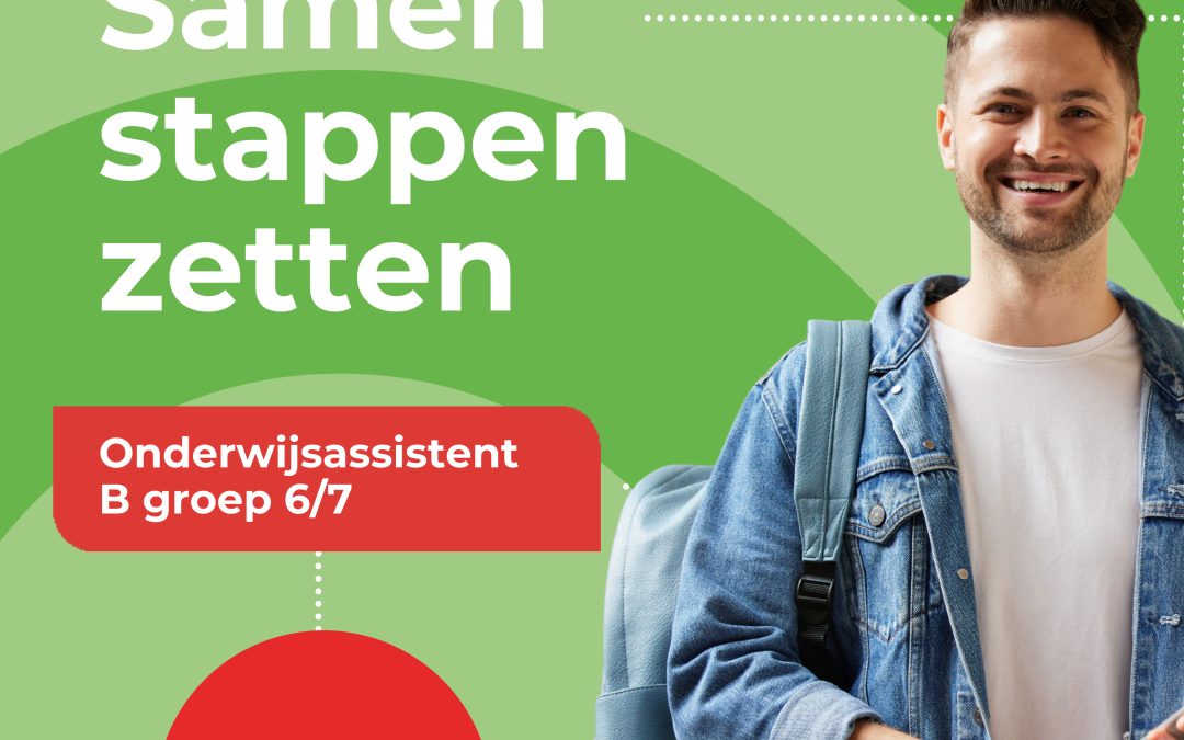 Vacature 1